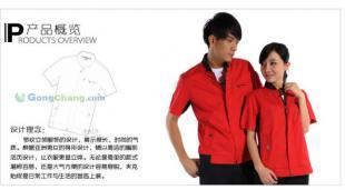 供應(yīng)夏季男女單件短袖上衣工作服勞保服廠服水洗棉 含棉 單色_服裝服飾_世界工廠網(wǎng)中國(guó)產(chǎn)品信息庫