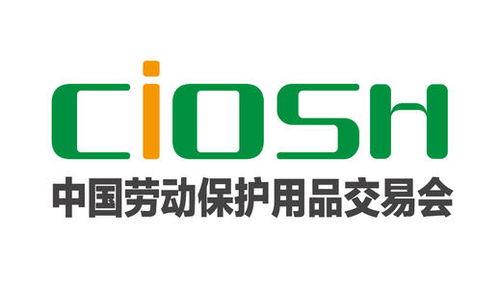 2022上海勞保職業服裝材料展覽會
