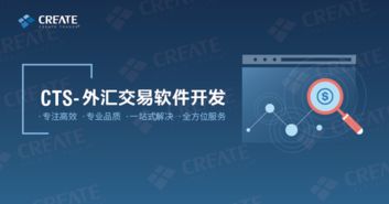 MT4 FIX API開發(fā) 外匯自動(dòng)交易軟件商的創(chuàng)新之路