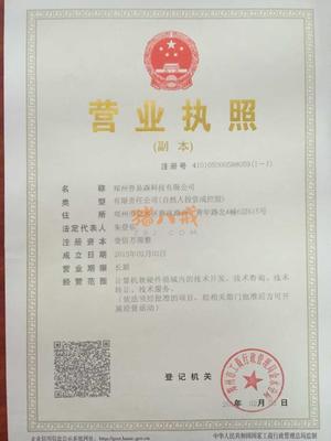 探索企業(yè)管理軟件 開發(fā)與經(jīng)營的智慧路徑
